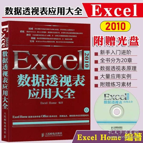 246免费资料大全正版资料版,探索正版资料宝库，246免费资料大全的魅力
