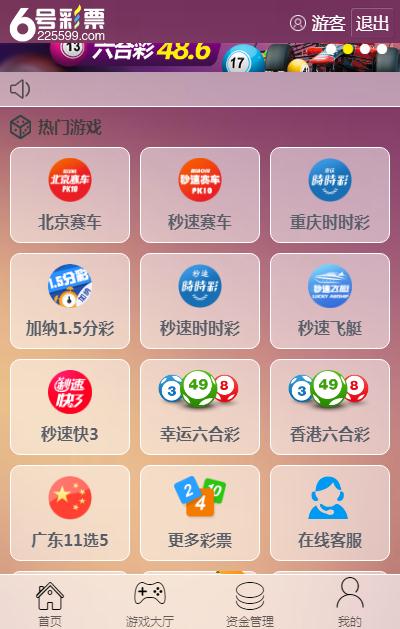 百科 第69页
