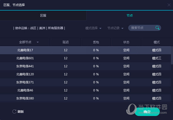 新澳历史开奖记录查询结果一样吗,新澳历史开奖记录查询结果是否一致，探究与分析