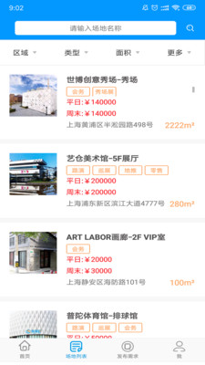 7777788888精准管家婆更新内容,精准管家婆，7777788888更新内容深度解读