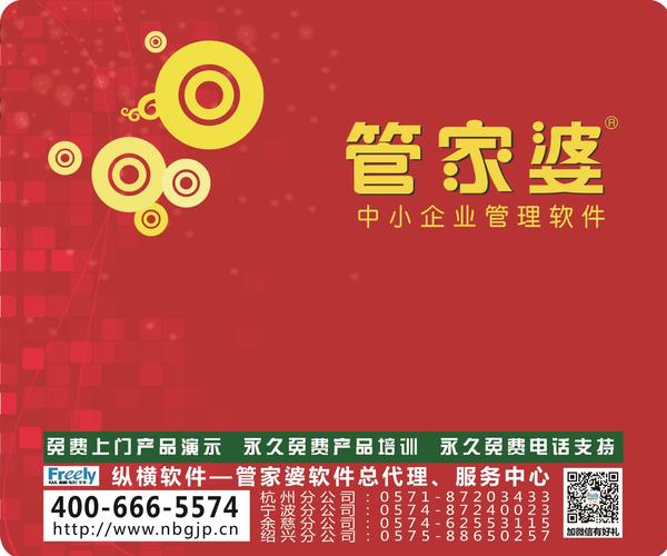 7777788888精准管家婆更新内容,精准管家婆，7777788888更新内容解析与前瞻