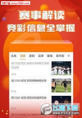 二四六天天彩免费资料查询,二四六天天彩免费资料查询，探索彩票世界的宝藏之门
