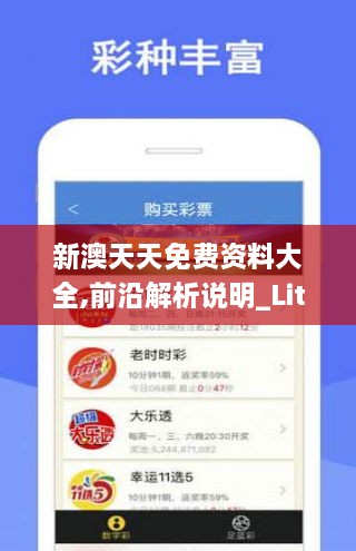 新澳资料免费大全,新澳资料免费大全，一站式获取优质资源的指南