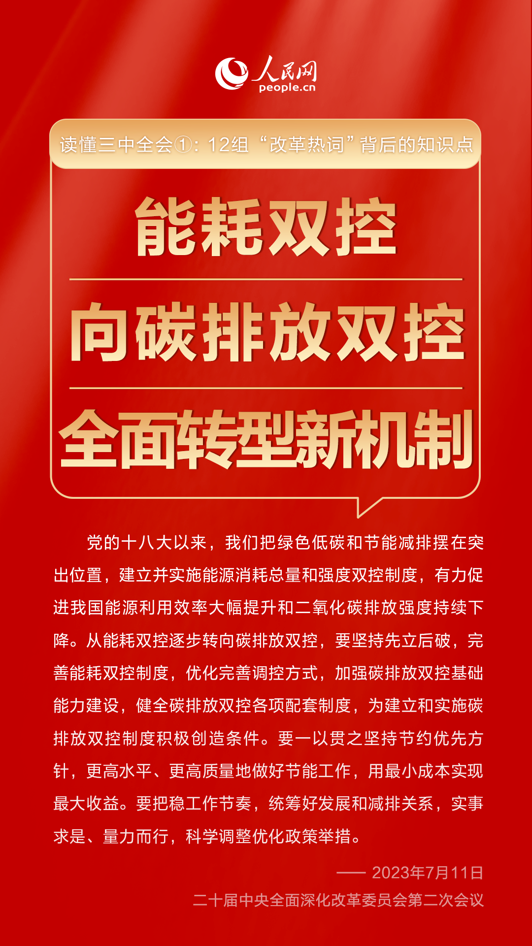 7777788888王中王中特,王中王中特，数字背后的故事与独特魅力