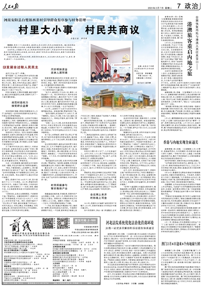 2025新澳正版资料大全旅游团,探索未知之美，2025新澳正版资料大全旅游团带您走遍世界