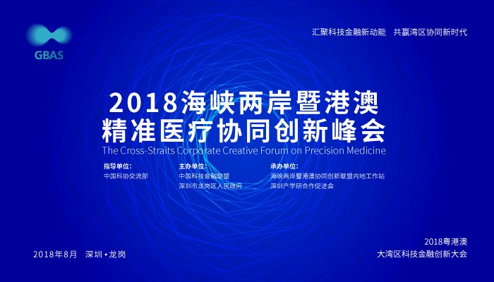2025新澳资料免费精准17期,探索新澳资料，揭秘精准资讯的未来发展之路（第17期深度解析）
