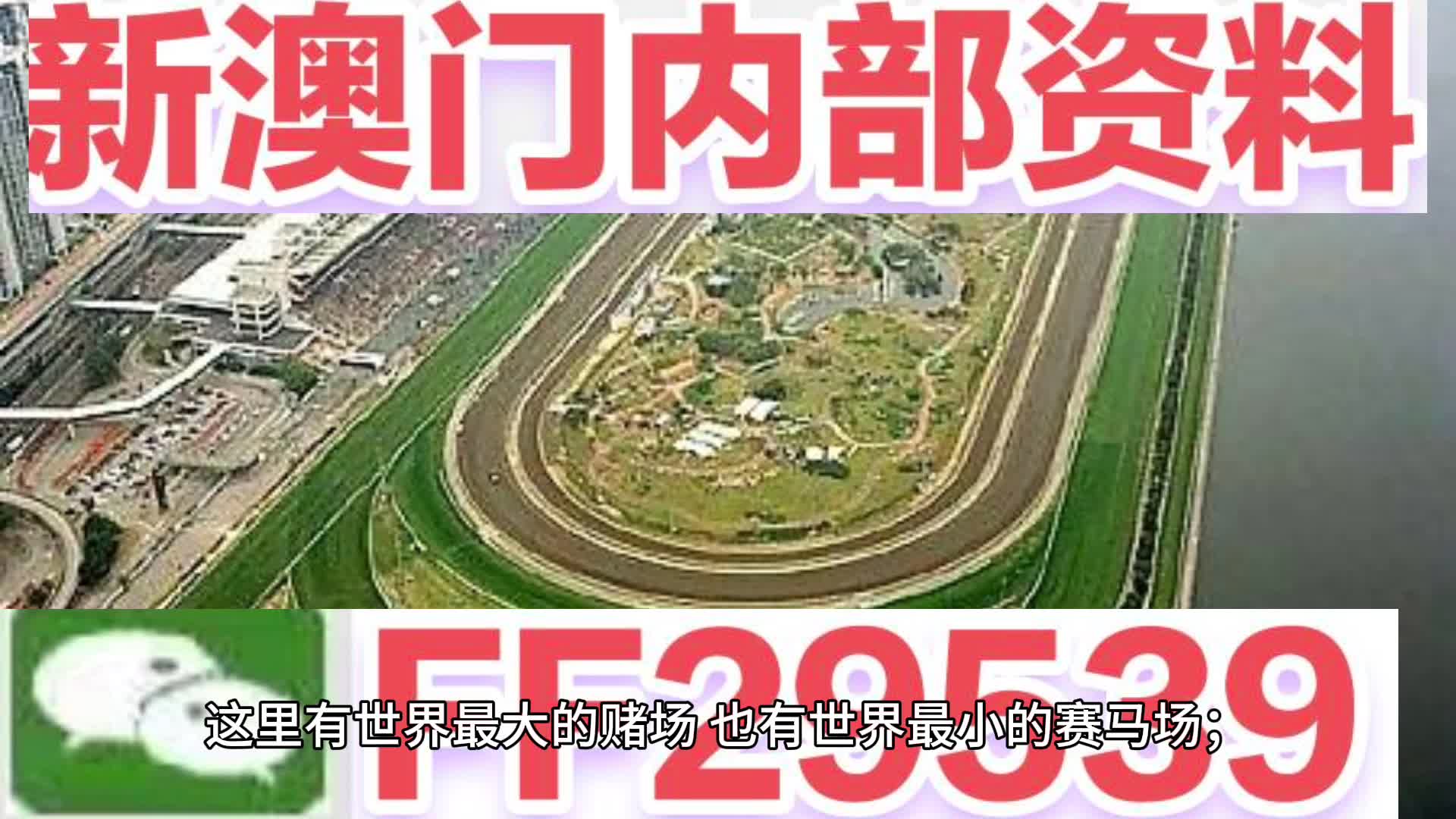 2025澳门特马今晚开奖历史,澳门特马今晚开奖历史，回顾与探索
