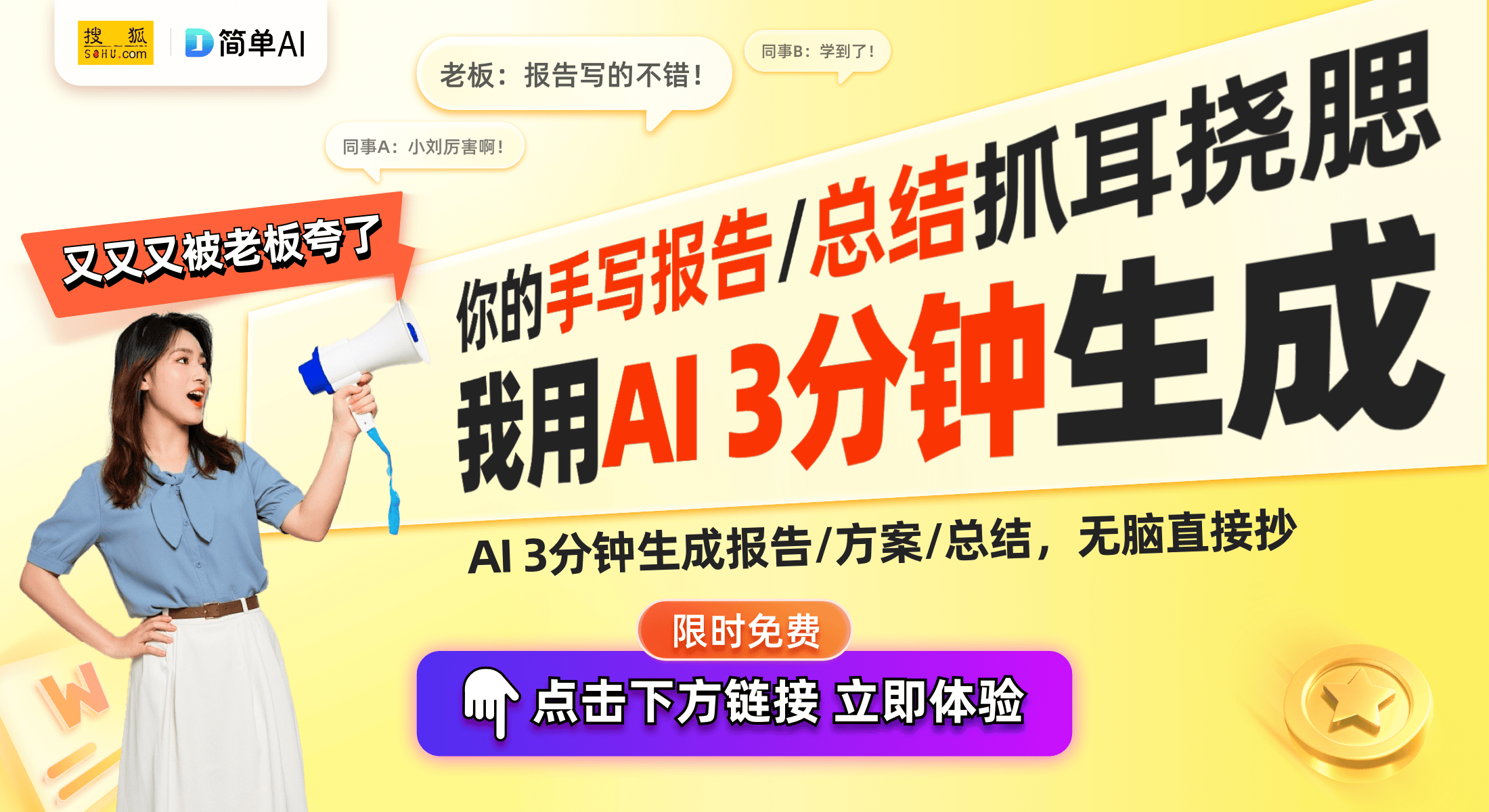 2025新澳门6合彩,探索未来的澳门六合彩，机遇与挑战并存的新篇章（2025展望）