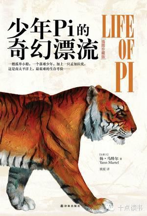 财经 第61页