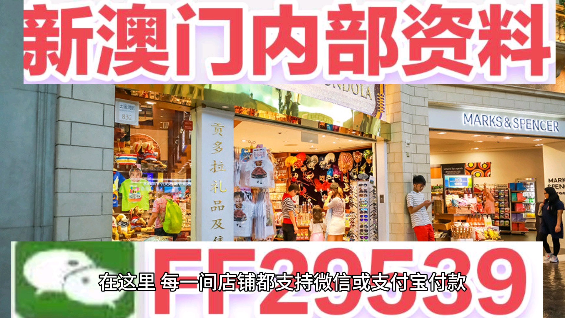 新澳门最快开奖结果开奖,新澳门最快开奖结果开奖，探索与期待