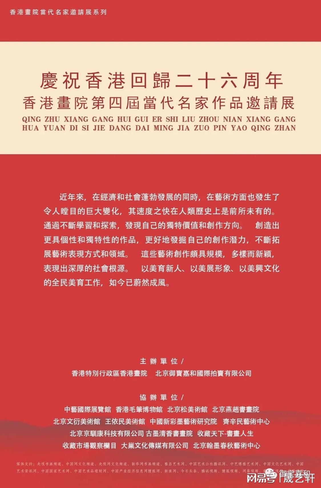 二四六香港免费开奖记录香泥,二四六香港免费开奖记录与香泥的魅力探索
