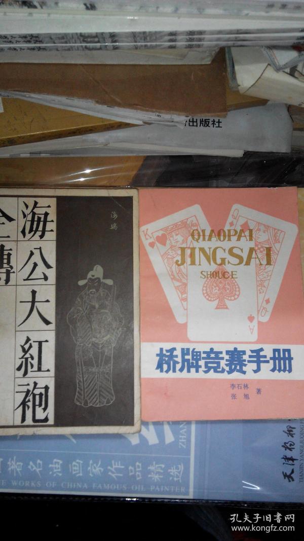 香港正版黄大仙资料大全,揭秘香港正版黄大仙资料大全——传统信仰与现代追求的交融