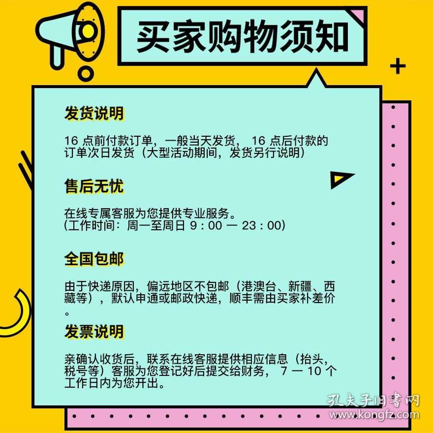 正版资料全年资料大全4949,正版资料全年资料大全4949，一站式获取优质资源的必备指南