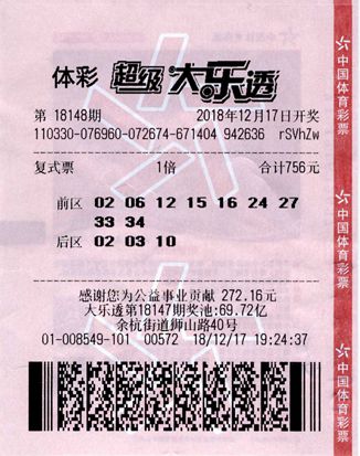 管家婆一肖一码100中,揭秘管家婆一肖一码，揭秘彩票背后的秘密
