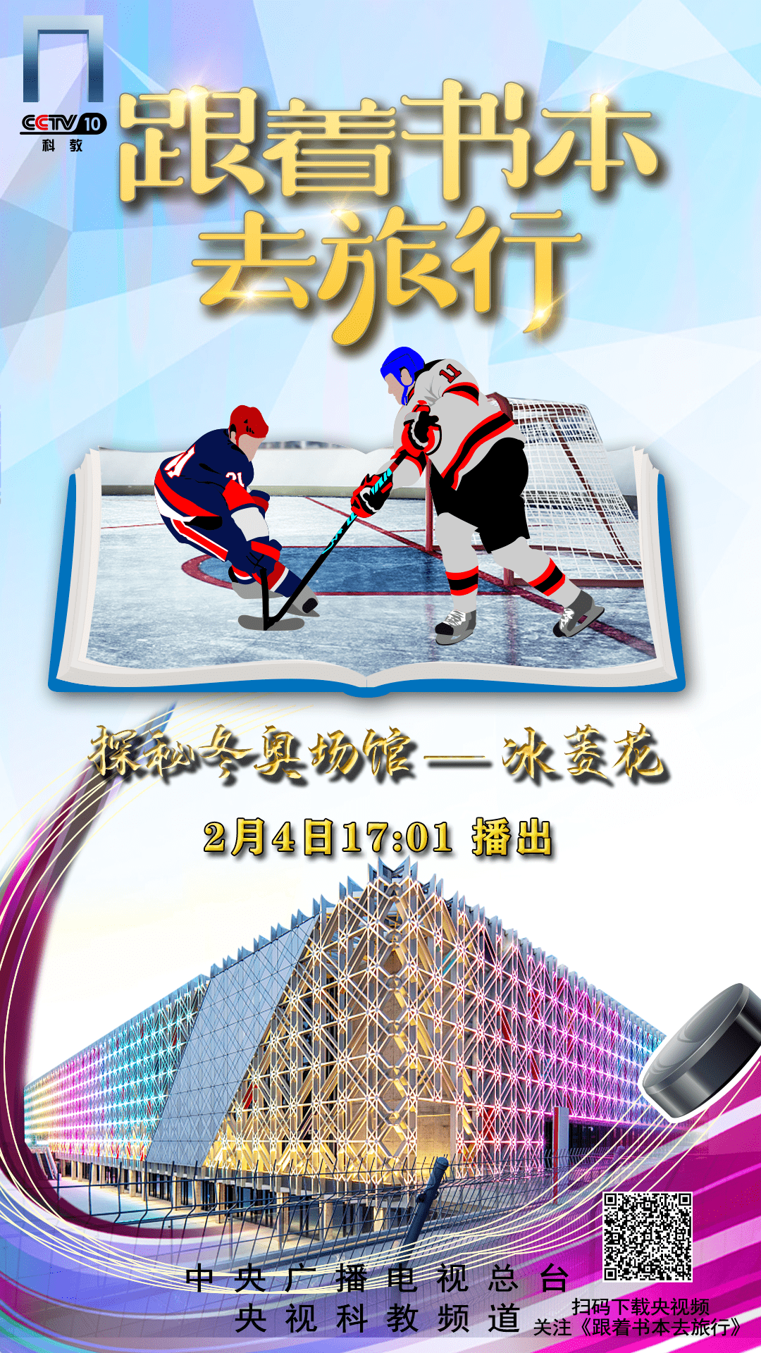 新2025奥门兔费资料,澳门兔费资料的新篇章，探索未来的奥秘（2025年展望）