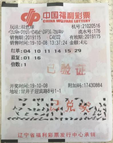 澳门天天彩期期精准单双波色,澳门天天彩期期精准单双波色预测研究