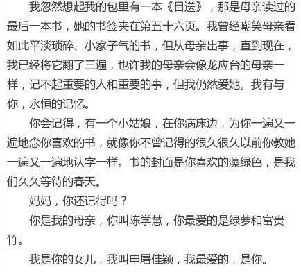 财经 第59页