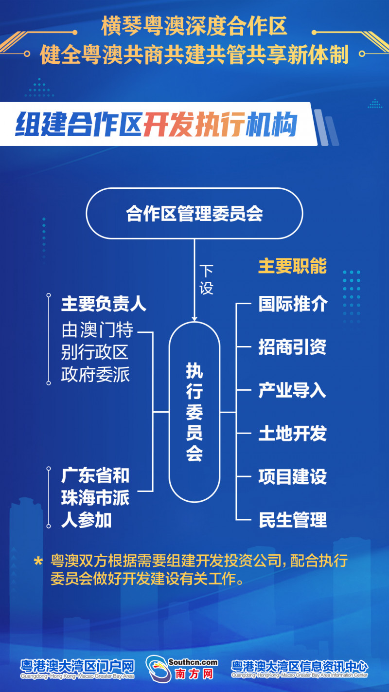 新澳2025年精准资料33期,新澳2025年精准资料33期深度解析与前瞻