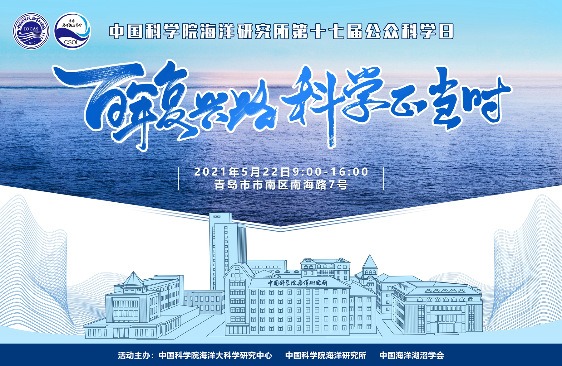 2025今晚澳门开特马,探索未来之门，澳门特马盛宴的无限魅力