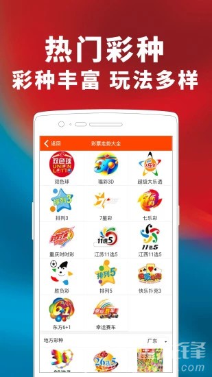 二四六好彩天天免费资料,二四六好彩天天免费资料，探索幸运之门