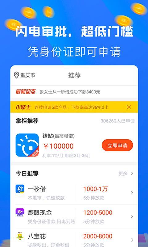 新澳门天天开好彩大全软件优势,新澳门天天开好彩大全软件优势解析