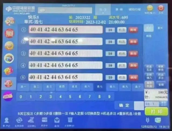 焦点 第60页