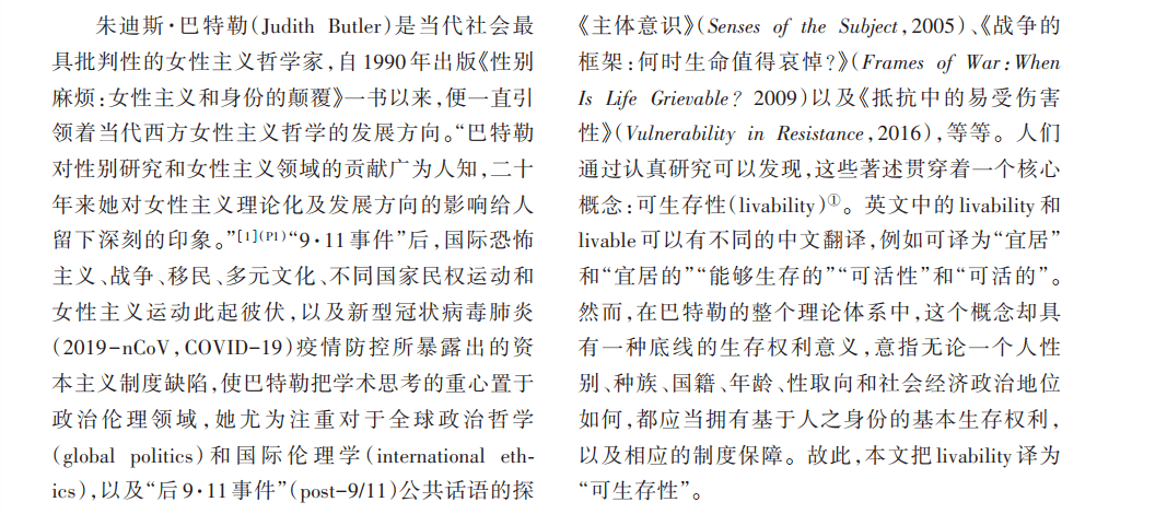 一码一肖一特早出晚,一码一肖一特早，探索早出晚归的生活哲学