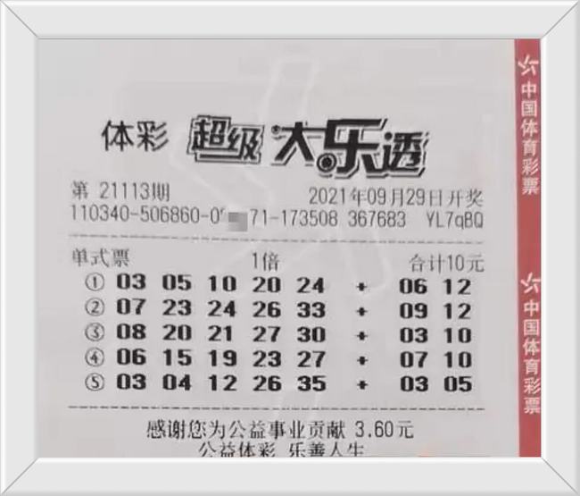 港彩今晚二四六开奖免费,港彩今晚二四六开奖免费——揭秘彩票背后的故事与魅力
