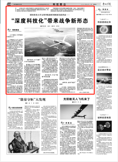 新澳门期期准,新澳门期期准的未来展望与深度解析
