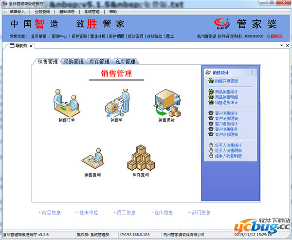777788888管家婆百度一下,探索777788888管家婆，百度下的全新体验
