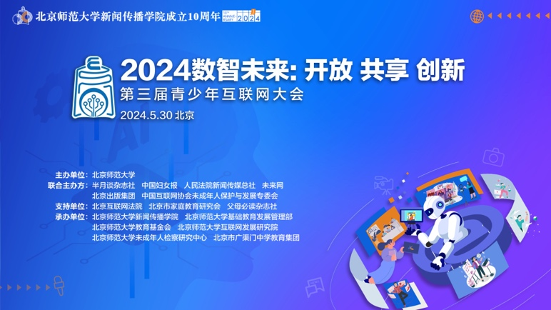 2025澳门天天六开好彩,澳门未来展望，2025天天六开好彩