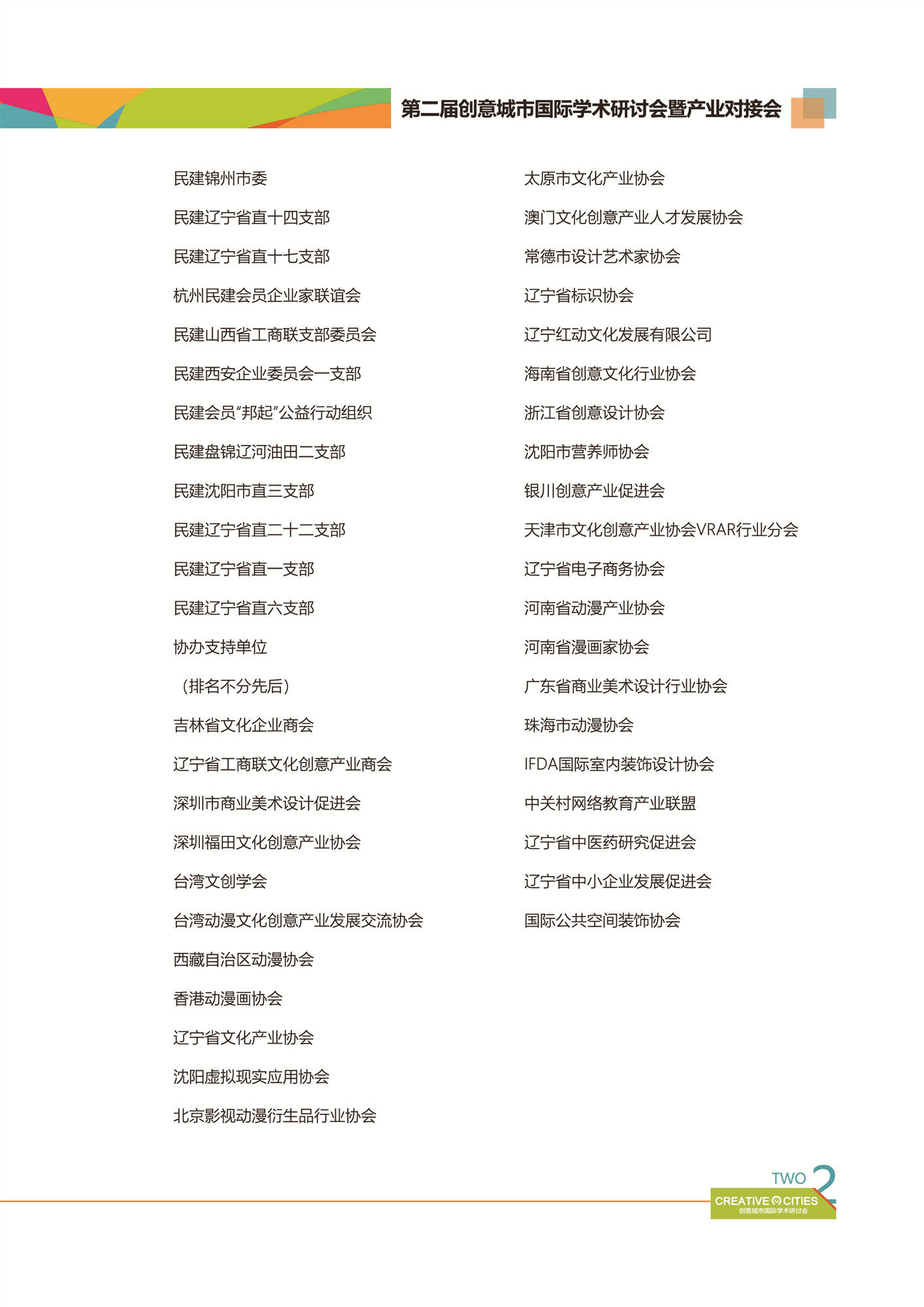 二四六香港资料精准,二四六香港资料精准，深度解析与实用指南