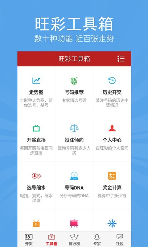 香港477777777开奖结果,香港477777777开奖结果，探索彩票背后的故事与影响