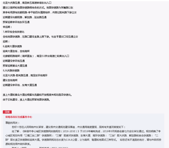 资讯 第56页