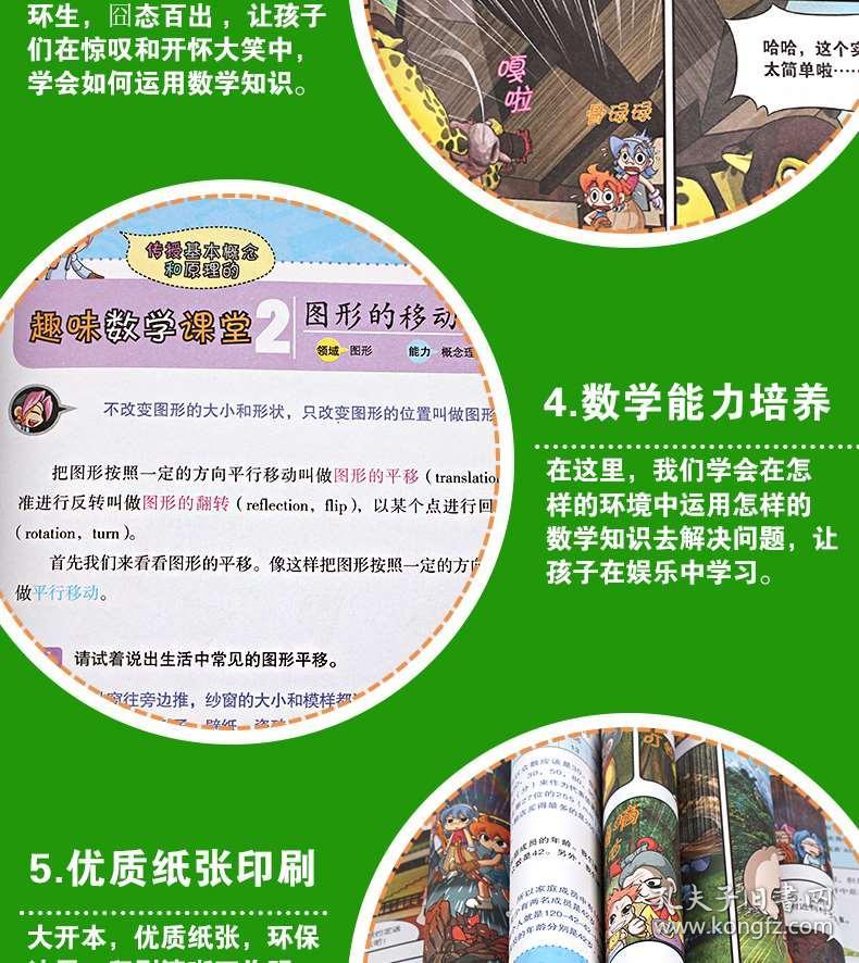 4949正版免费资料大全,探索4949正版免费资料大全，一站式资源获取平台