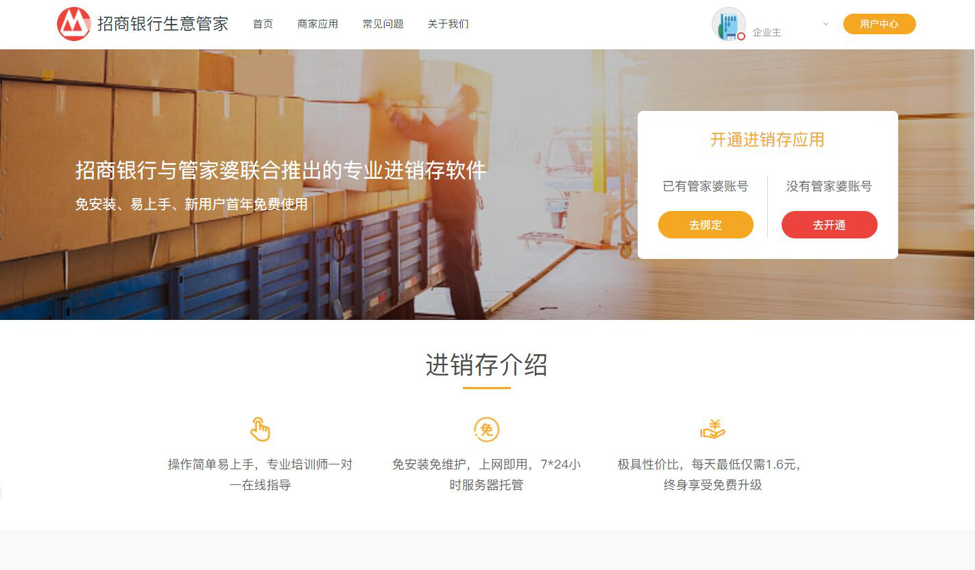 管家婆2025精准资料大全,管家婆2025精准资料大全，探索最新数据与预测趋势的综合指南