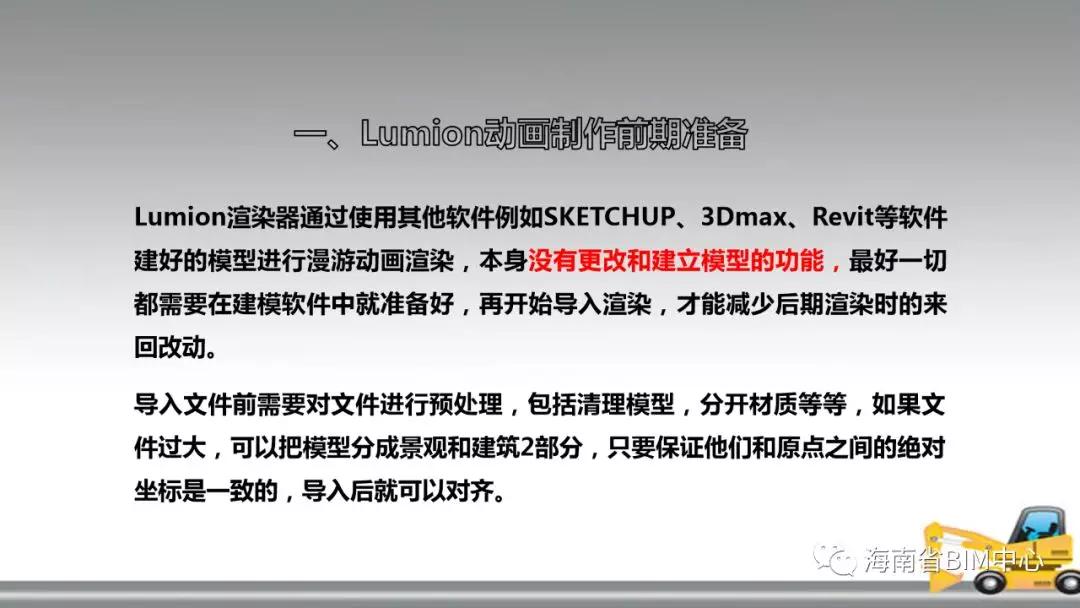 财经 第52页