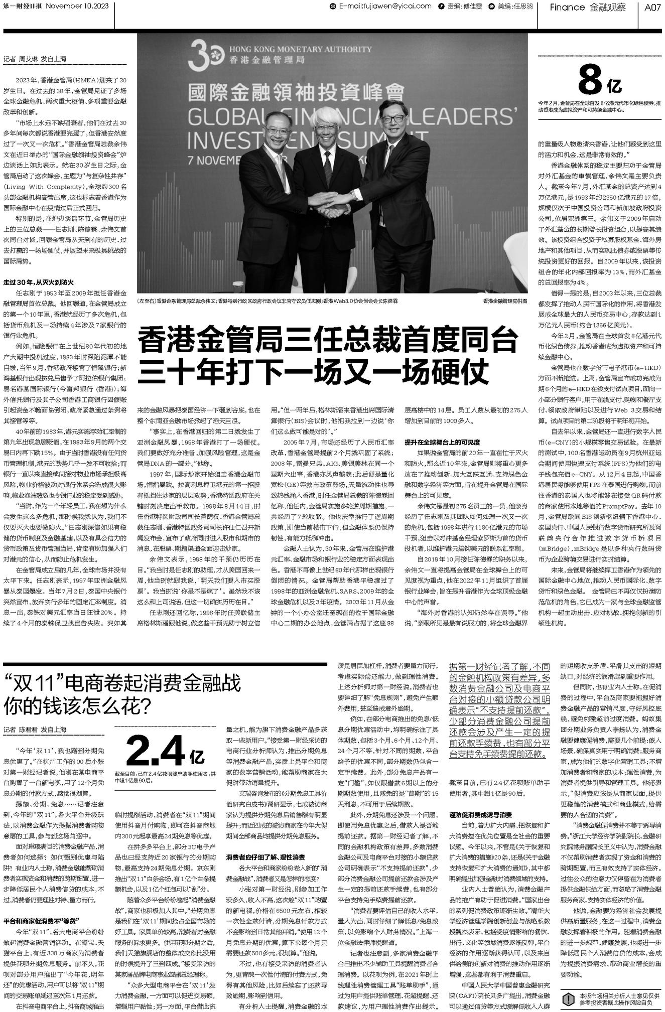 香港二四六开奖免费结果一,香港二四六开奖免费结果一览