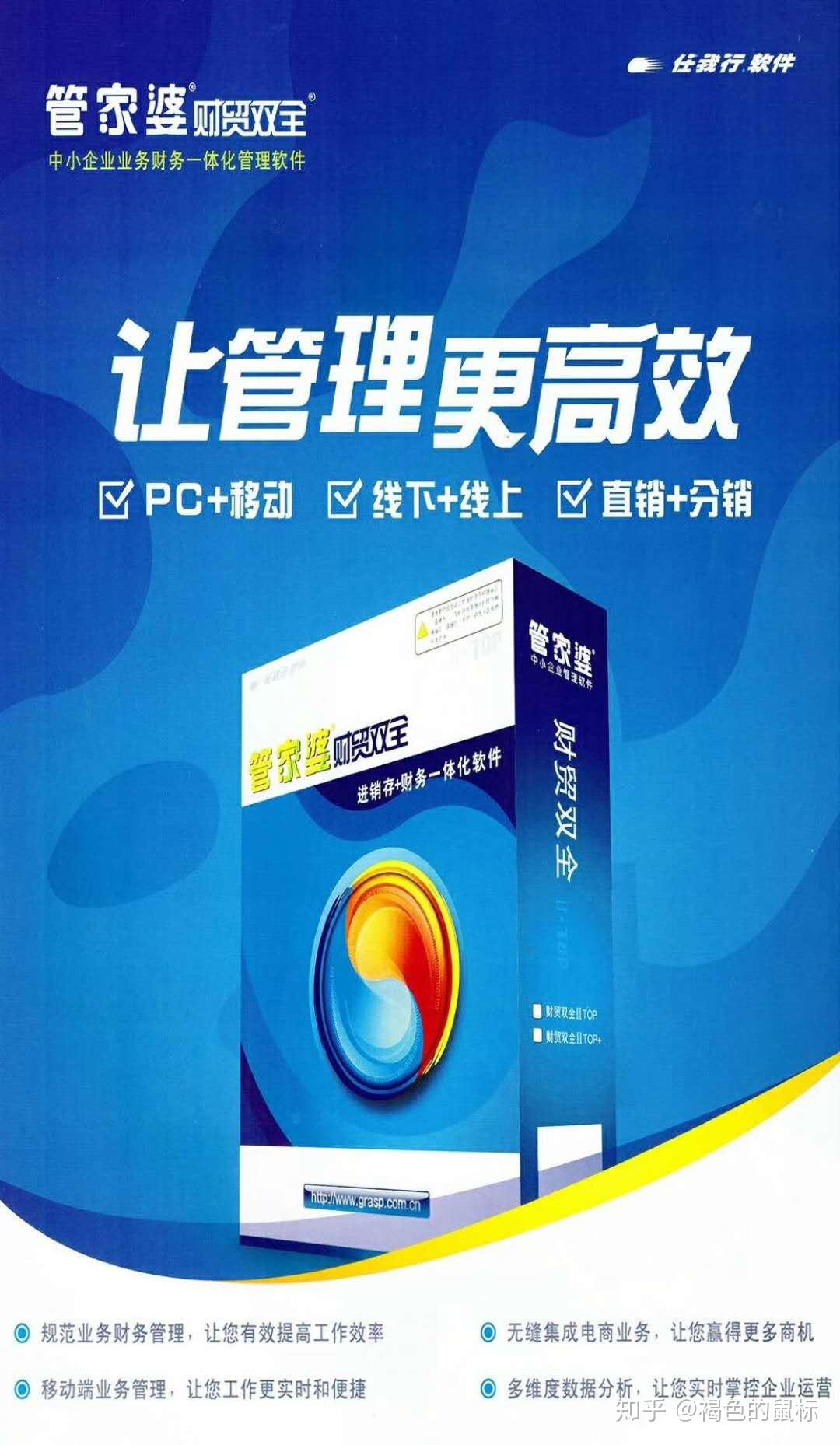 新奥管家婆免费资料2O24,新奥管家婆免费资料2O24，助力企业高效运营与管理的新工具