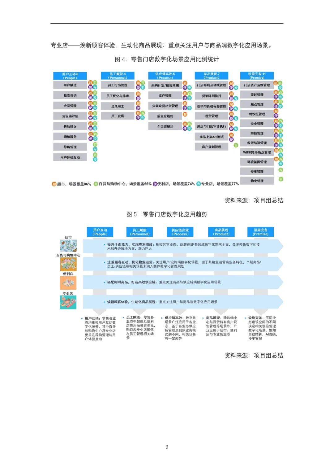 新门内部资料最新版本2025年,新门内部资料最新版本2025年全面解析
