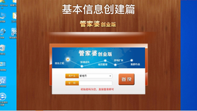 澳门2023管家婆免费开奖大全,澳门2023管家婆免费开奖大全详解
