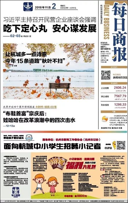 新奥门天天免费正版资料,新澳门天天免费正版资料的探索与解析