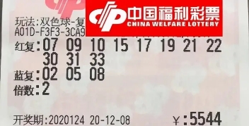 新澳今晚三中三必中一组,新澳今晚三中三必中之谜，探索幸运与策略的结合