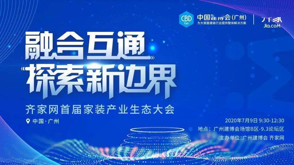 2025新奥正版资料免费大全,探索未来之门，2025新奥正版资料免费大全