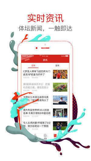 2025澳门天天开好彩大全app,澳门天天开好彩大全app，探索未来彩票的新纪元（2025年展望）