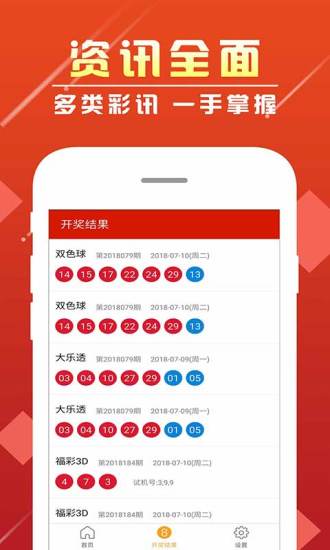 新澳天天彩资料大全四九中特,新澳天天彩资料大全四九中特之魅力