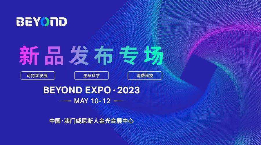 2025新澳门正版免费,探索未来的澳门娱乐文化，2025新澳门正版免费的机遇与挑战