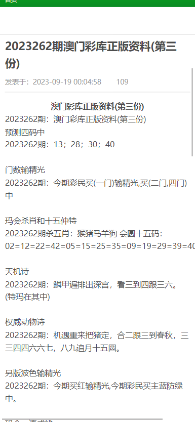 澳门免费资料大全2025,澳门免费资料大全2025，探索与发现之旅