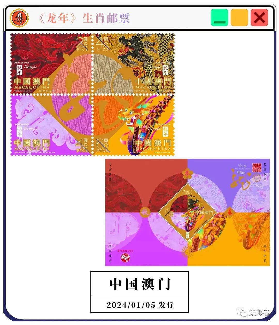 2O24年澳门今晚开码料,探索澳门彩票文化，2024年今晚的开码料展望