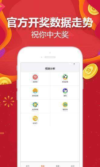 2025天天彩资料大全免费600,探索未来，免费获取2025天天彩资料大全